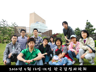 2010.05.13 제주도 여행.PNG